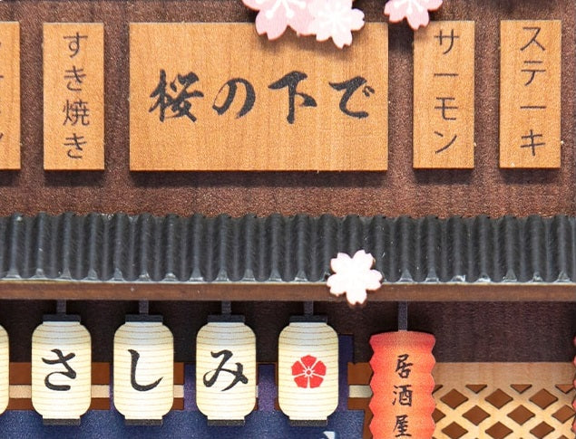 Under The Cherry Blossoms Library Mini Set