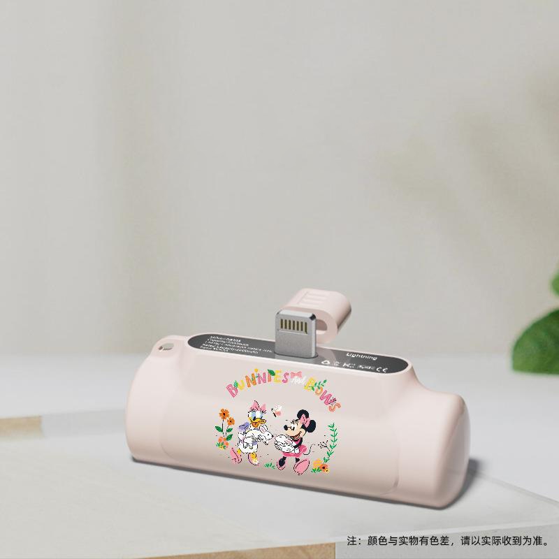 Power Bank Portable Charger 5000mah Mickey and Friends Disney